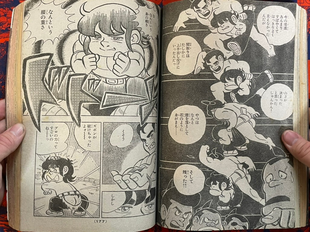 Weekly Shonen King Vol. 48 - Galaxy Express Final Chapter (11/1981) ^