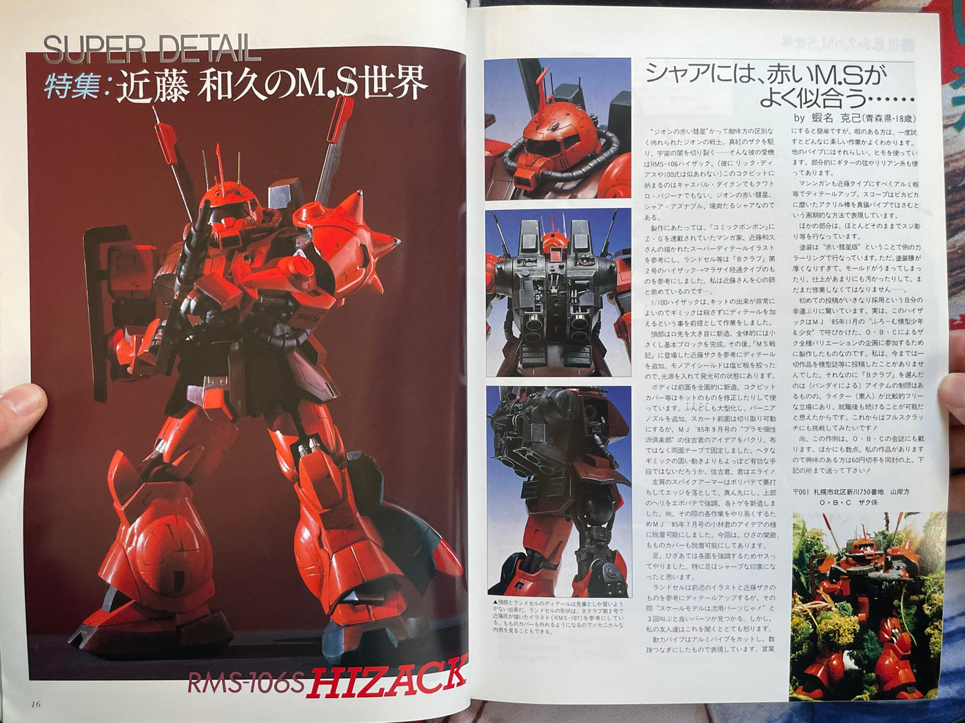 B-Club 6: Gundam ZZ Kondo Kazuhisa Issue (1986)