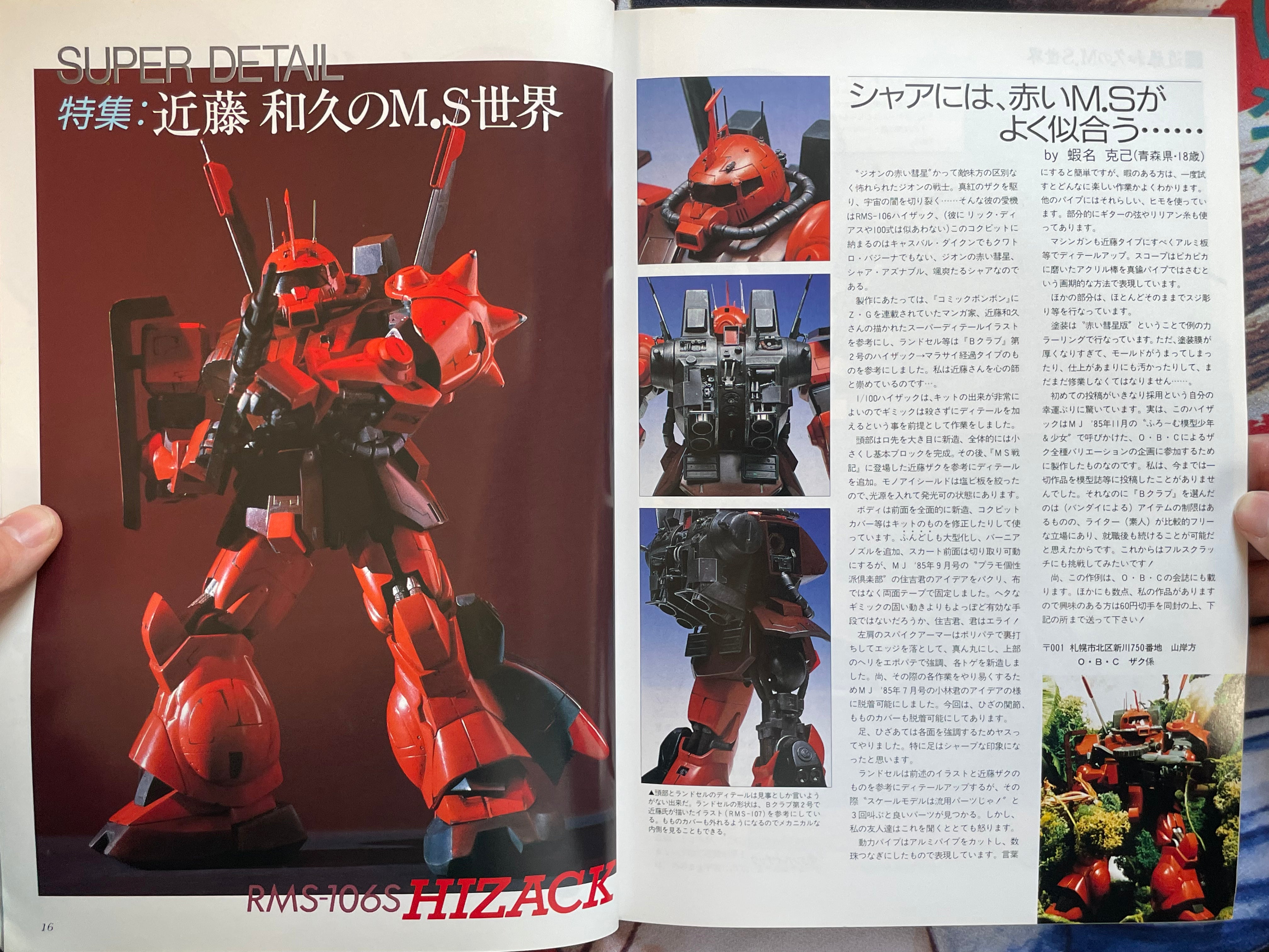 B-Club 6: Gundam ZZ Kondo Kazuhisa Issue (1986)