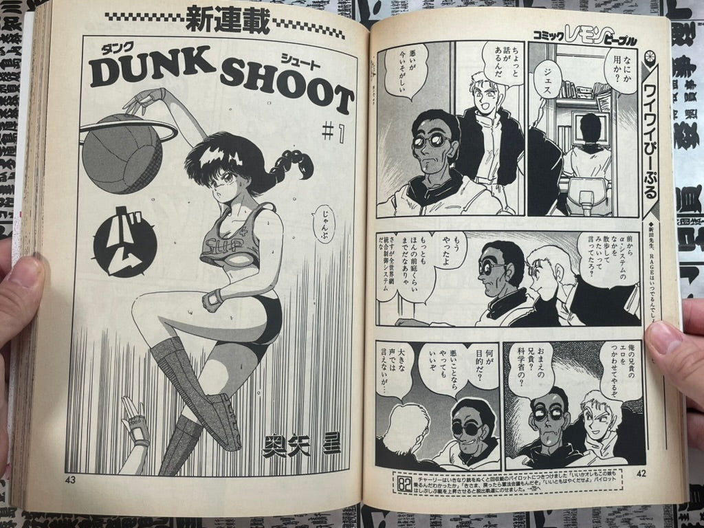 Lemon People No. 123 (11/1990)-thumbmail-7