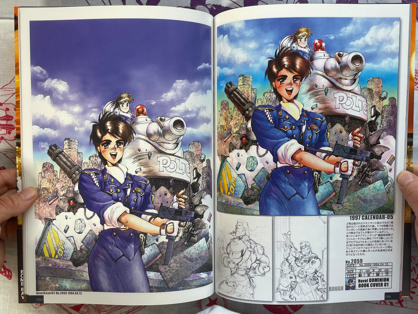 INTRON DEPOT 8 BOMB BAY by Shirow Masamune (2018)