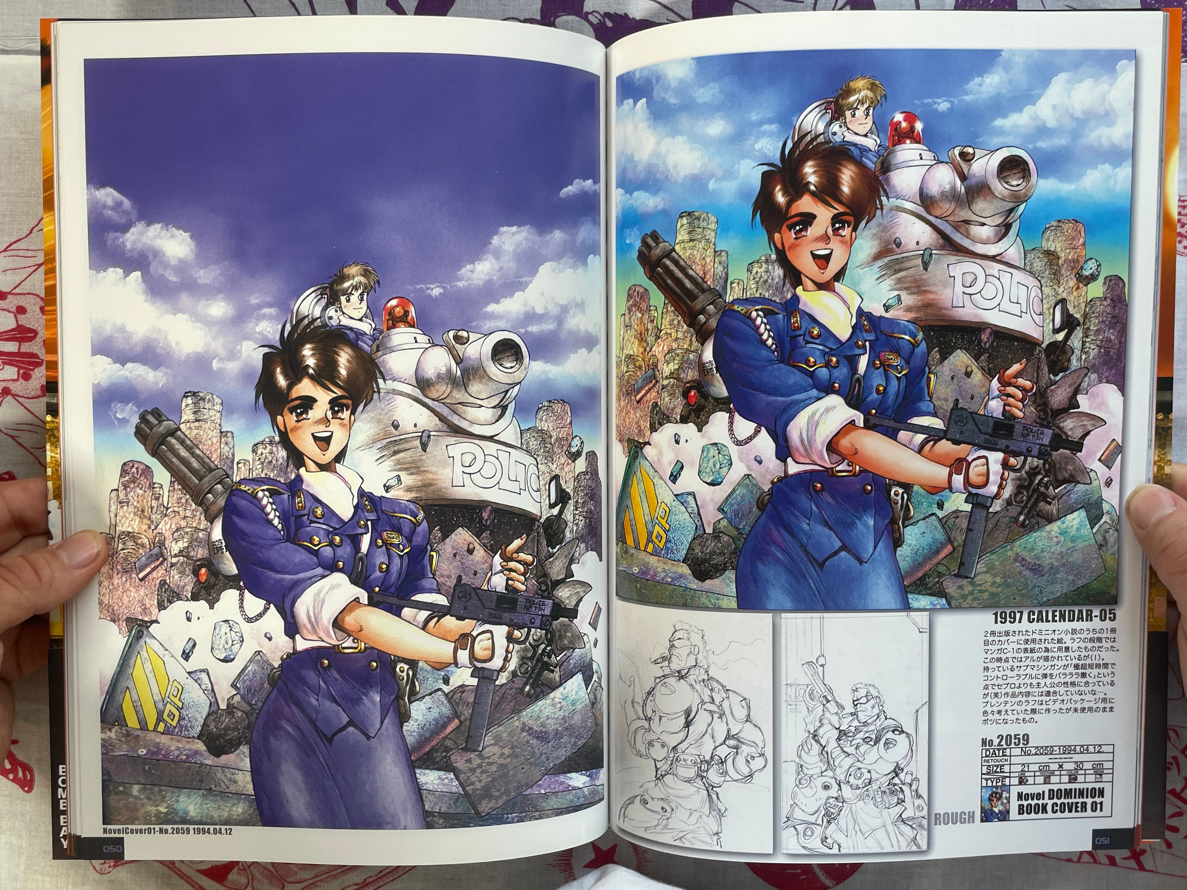 INTRON DEPOT 8 BOMB BAY by Shirow Masamune (2018)
