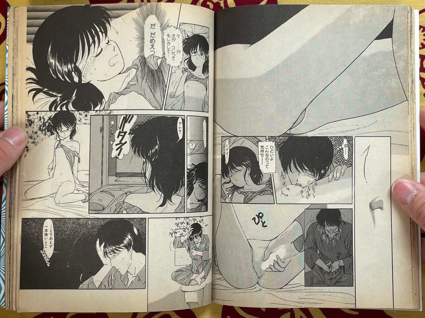 Manga Hot Milk Magazine Vol. 102 (7/1993)