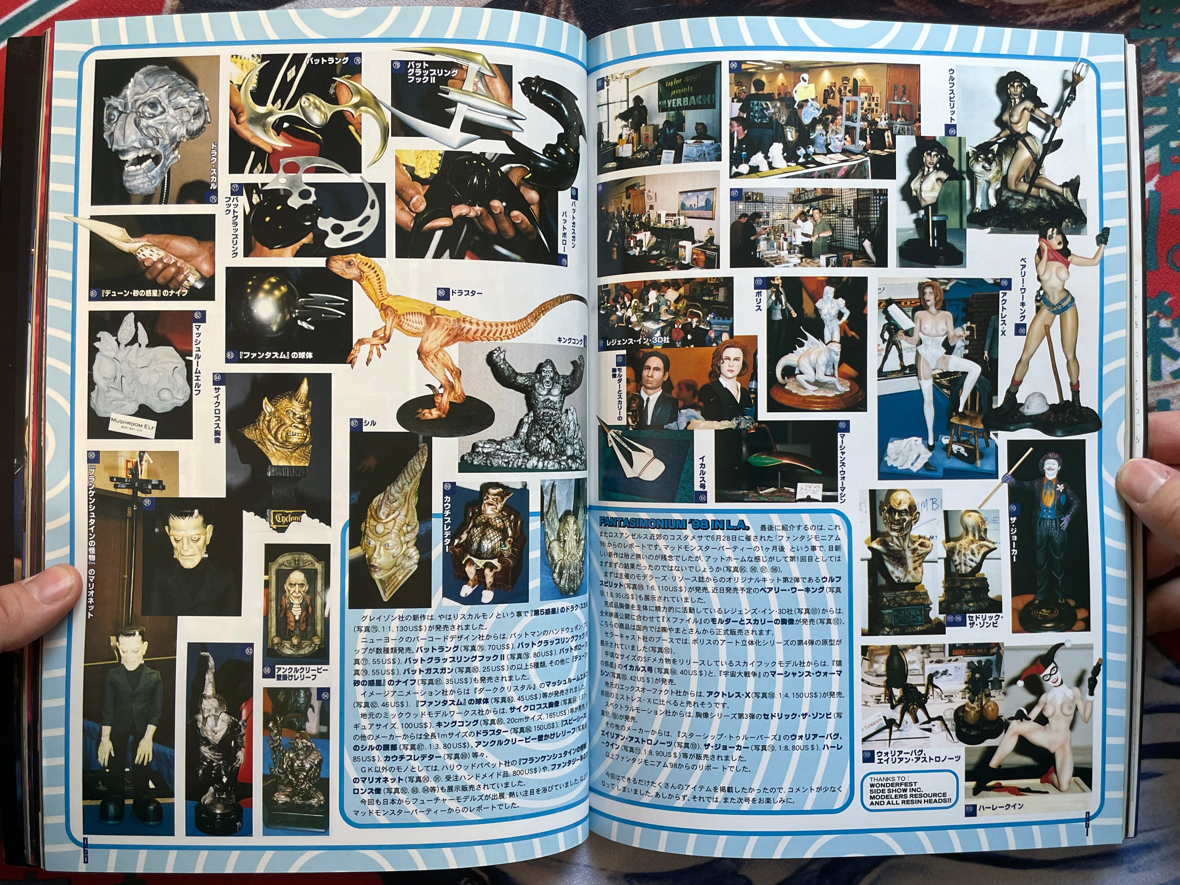 S.M.H. Vol. 12 by Hobby Japan Mook (9/1998)-thumbmail-9