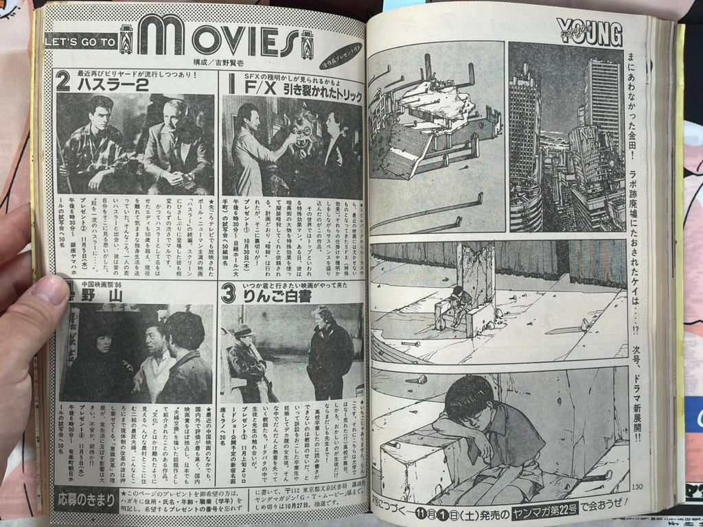 Young Magazine No. 21 (1986/11/3) - Akira Ch. 79-thumbmail-13