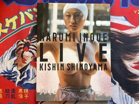 Harumi Inoue LIVE by Kishin Shinoyama (1999)