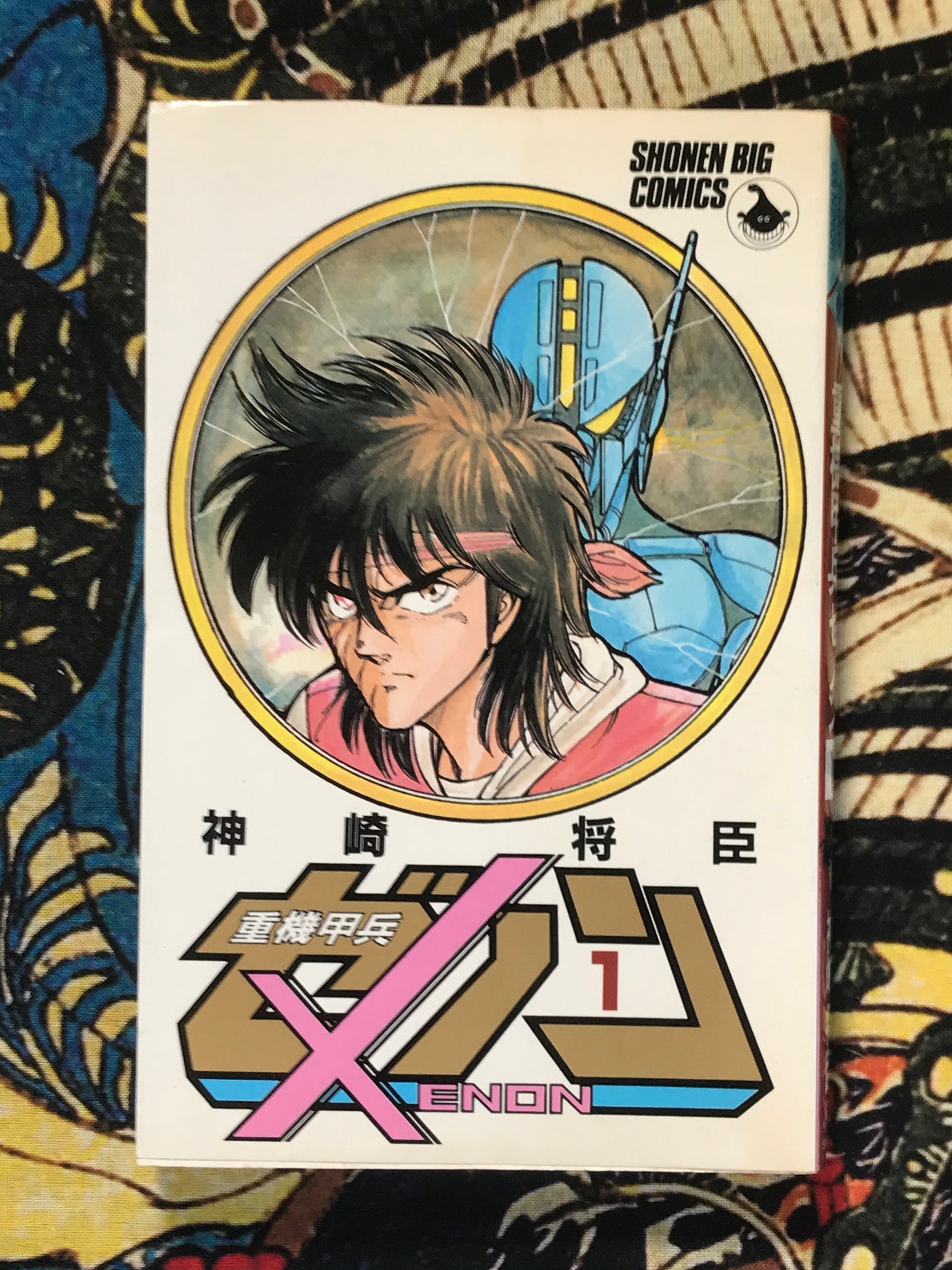 Heavy Metal Warrior Xenon by Masaomi Kanzaki (1986) 4 Volume Set