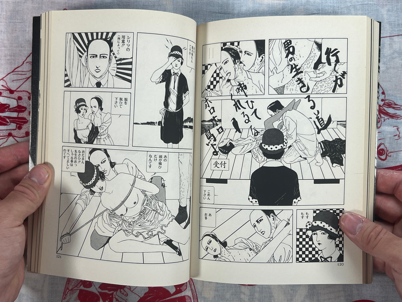 DDT: Miminashi Hohichi in the Dark by Suehiro Maruo (1999)