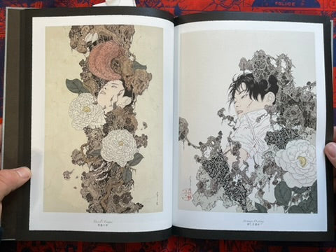 SIGNED Allure of Pharmakon by Yamamoto Takato - Hardcover + Slipcover (2023)