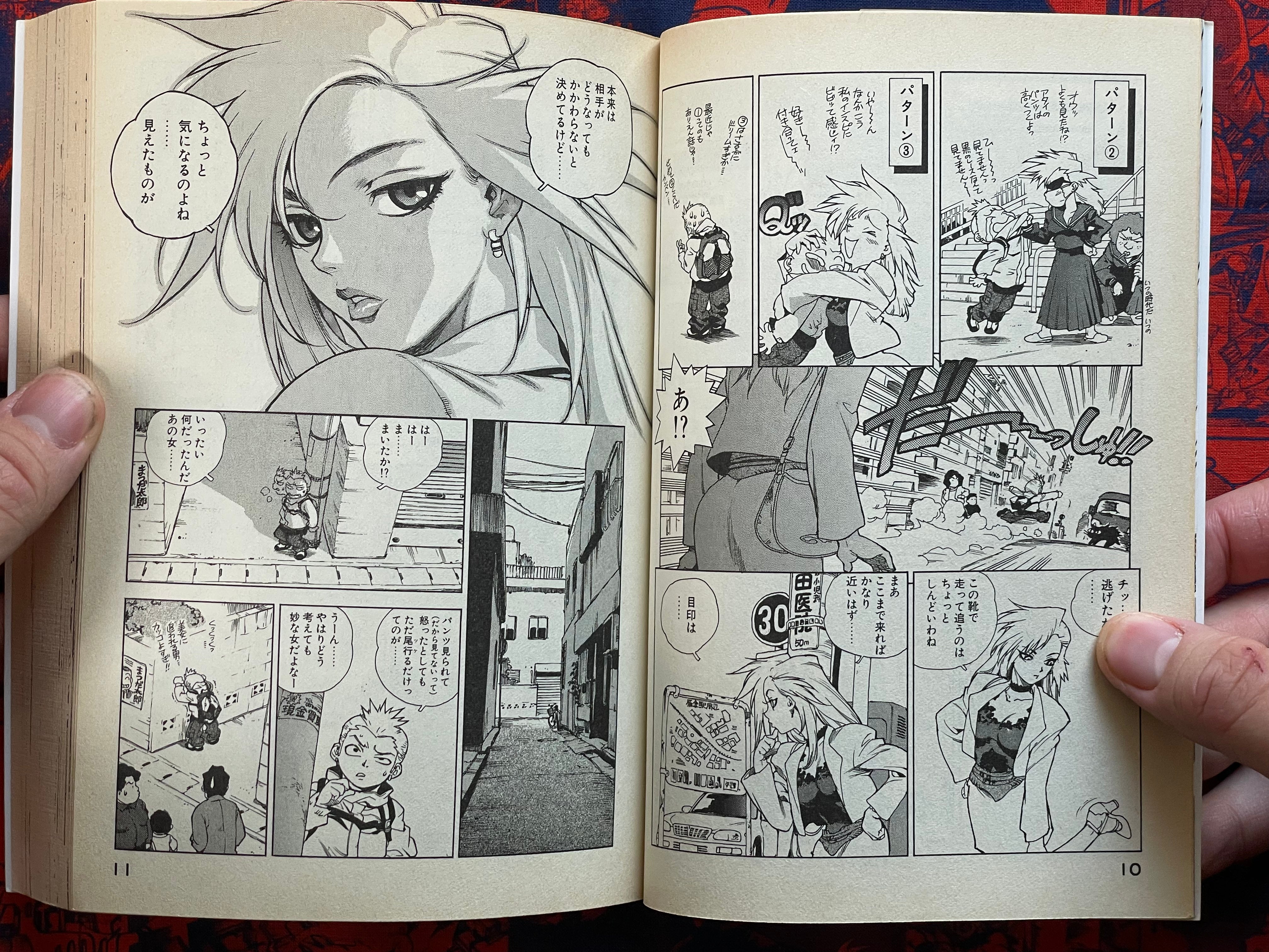 Tende Freeze 1-4 Full Set by Isutoshi (2002)-thumbmail-5