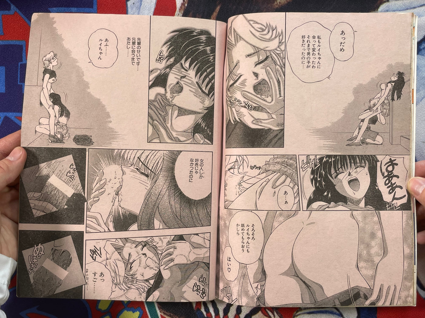 Cotton Comic (1997/8)