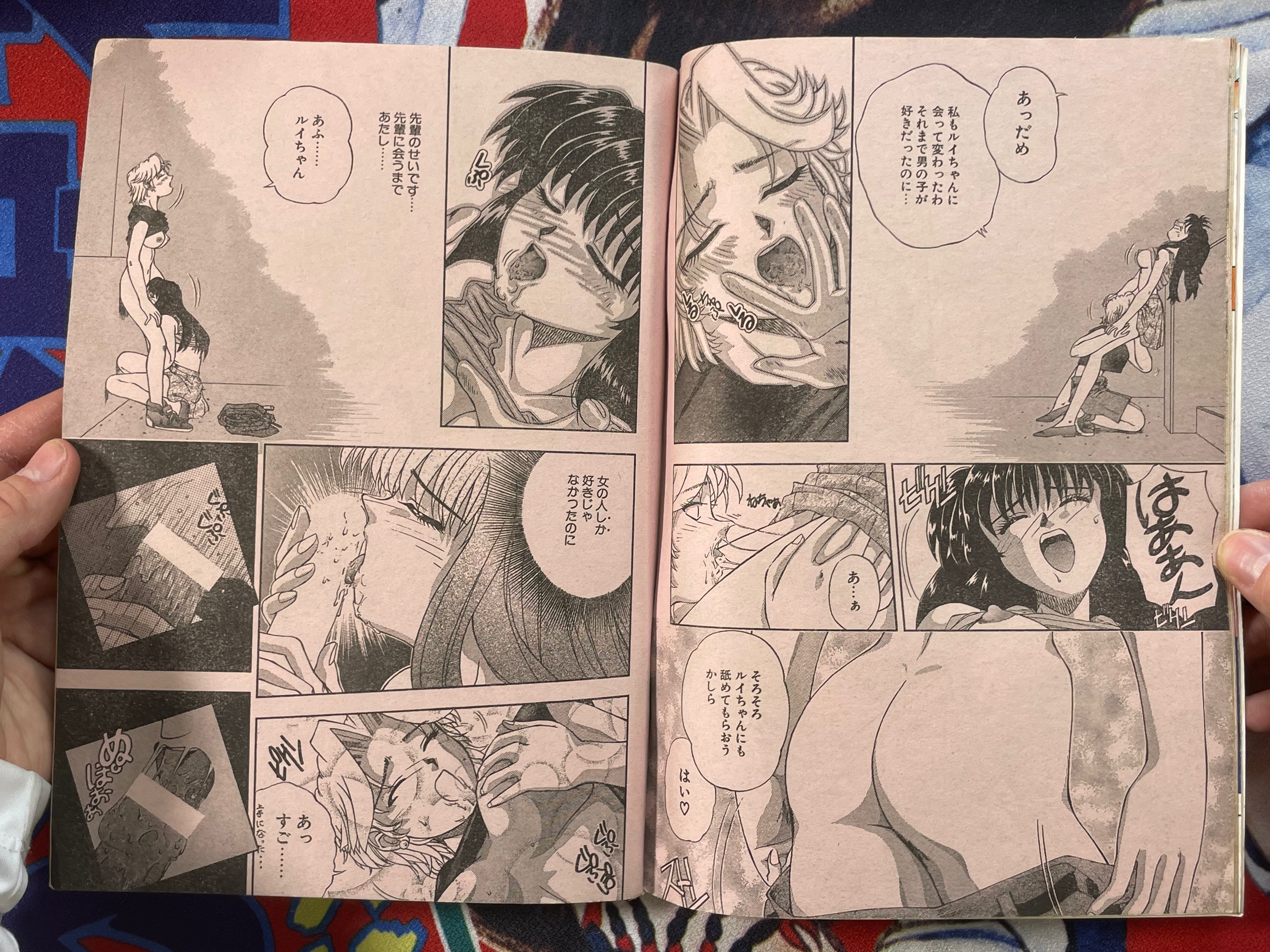 Cotton Comic (1997/8)