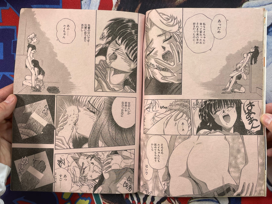 Cotton Comic (1997/8)