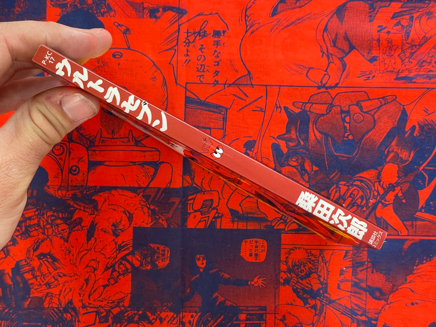 Ultra Seven by Jiro Kuwata (1998)
