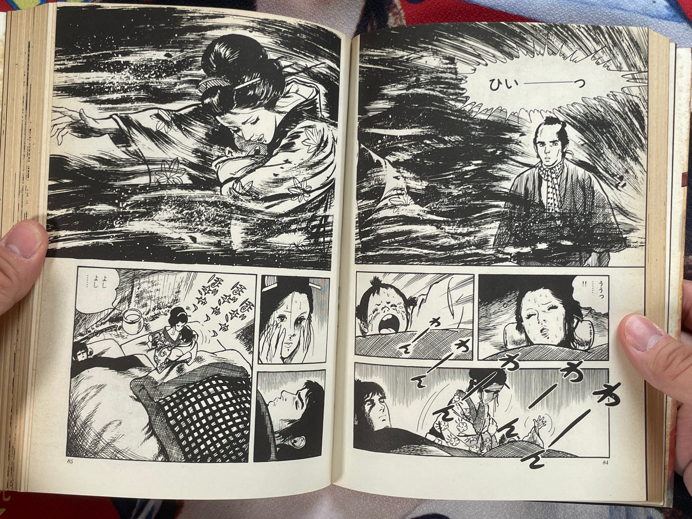 Oen's Love by Ryoichi Ikegami (1973)