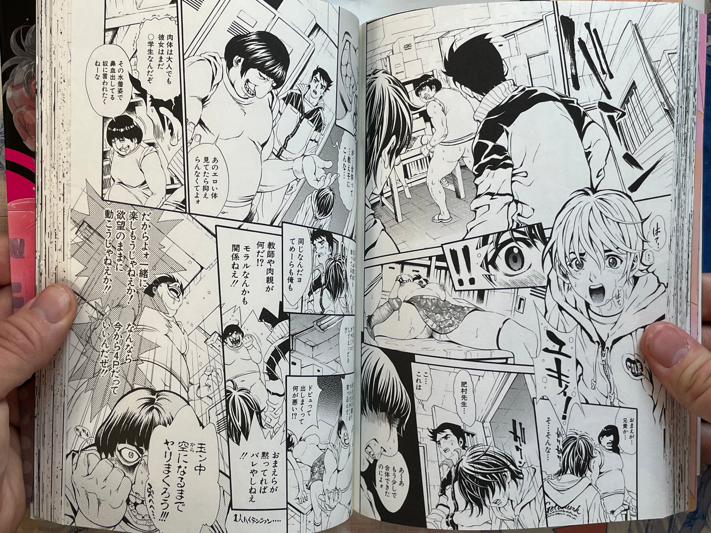 Hatched Girl by Shirataki Haru (2010)