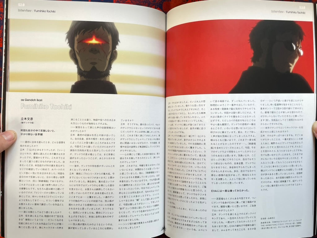 Shin Evangelion Theater Edition 3.0 + 1.0 Thrice Upon A Time Movie Pamphlet with Postcard (2021)