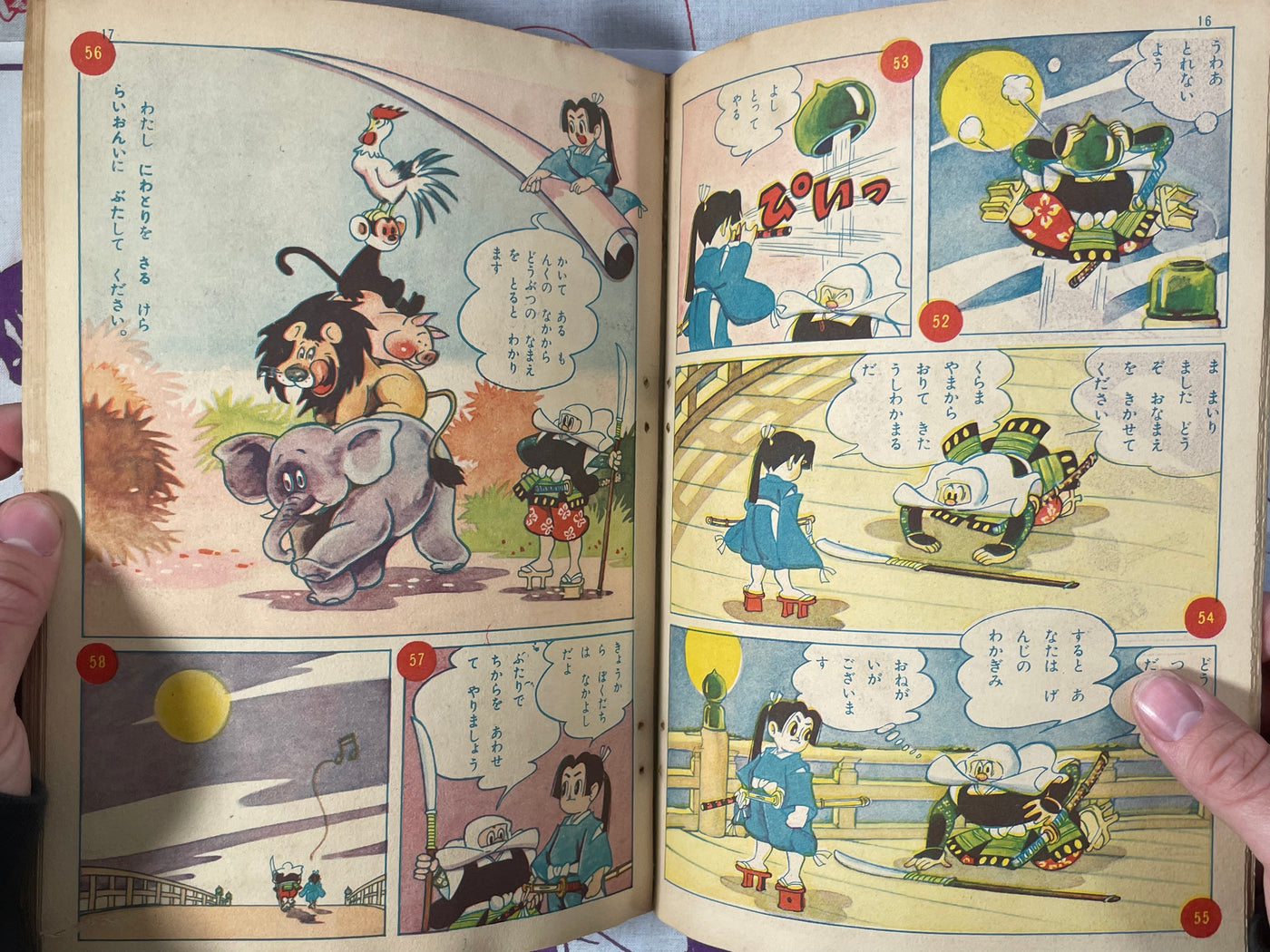 Benkei by Kondansha (1957)