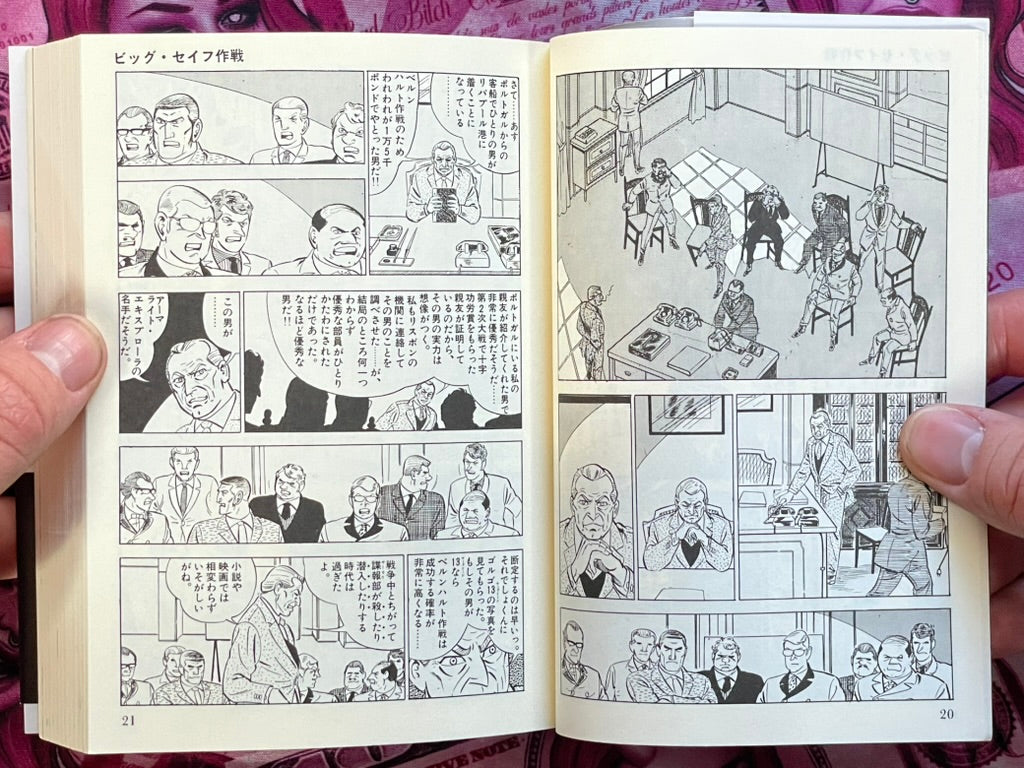 Golgo 13 Faded Crest - Special Choice Bunko Edition by Saito Takao (2010)