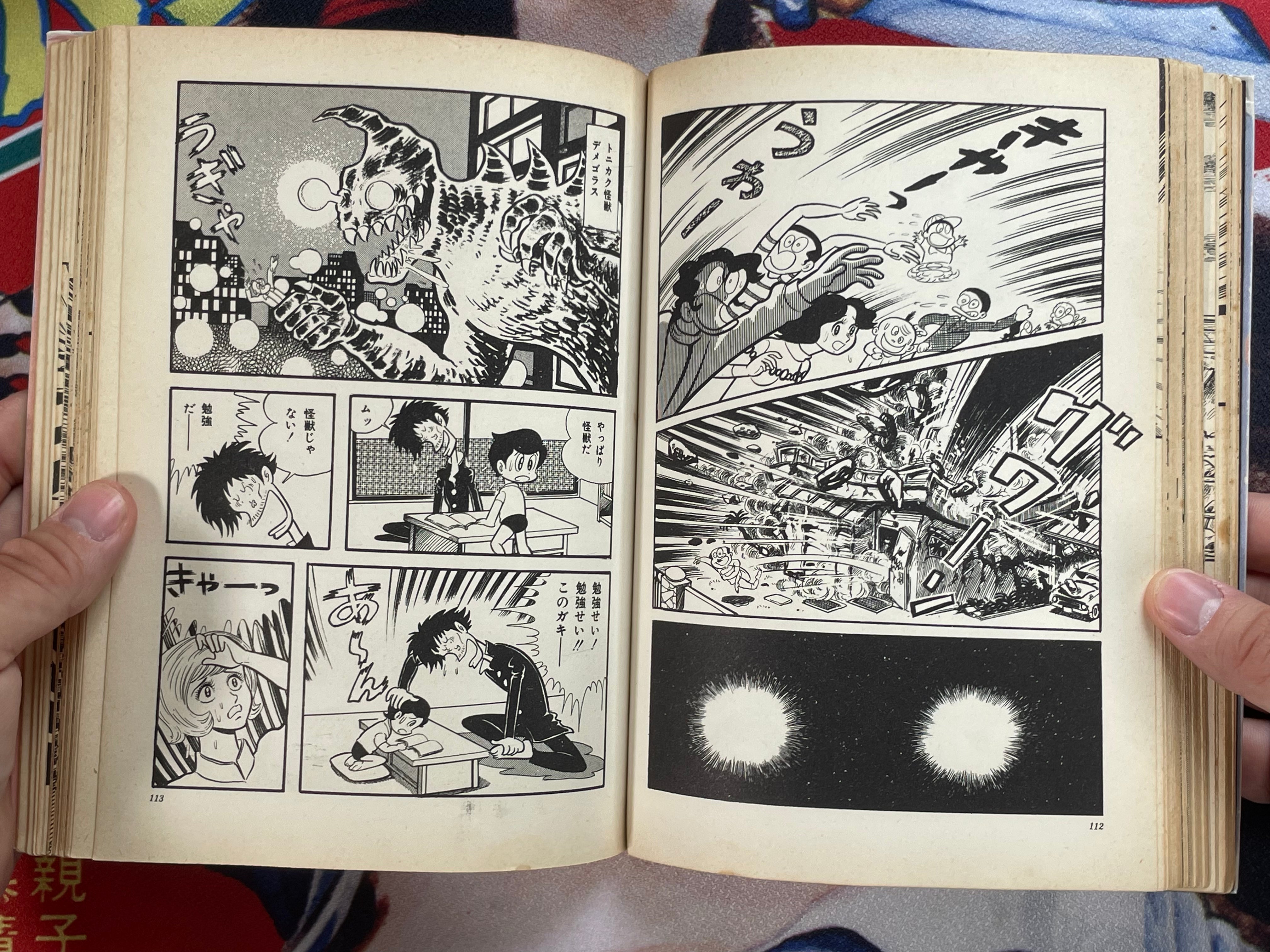 Yokufuka Zukin/ Greedy Hood by Go Nagai (1973)-thumbmail-6