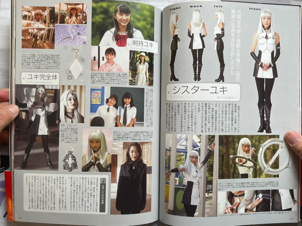 Cutie Honey The Live by Koushiki Visual Book (2007)