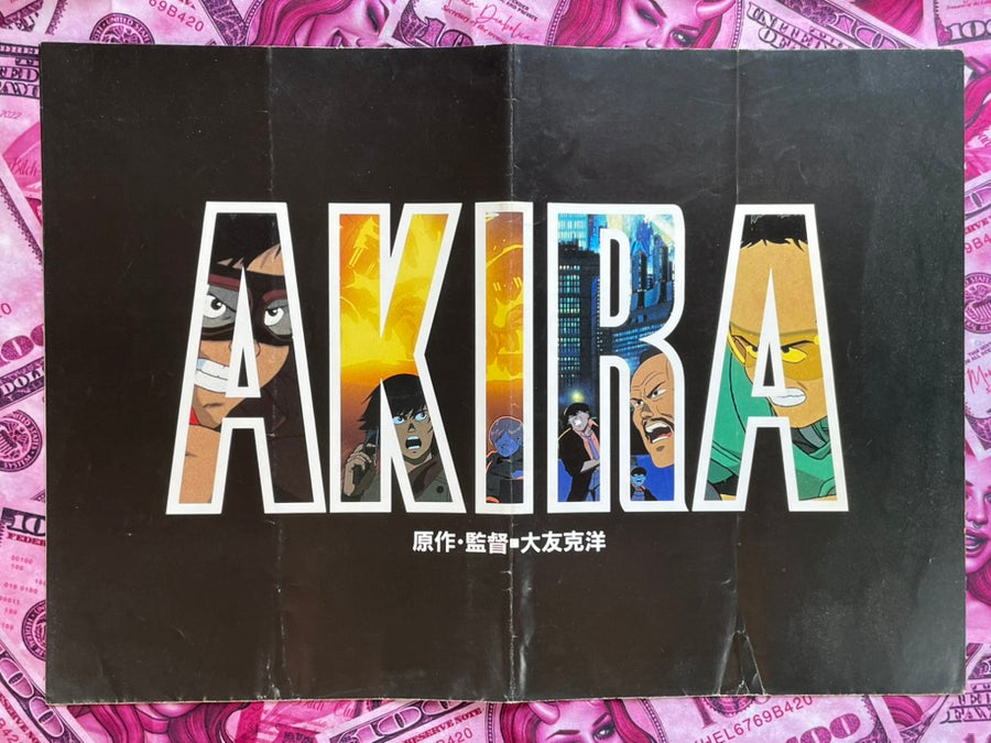 Oversized Akira Movie Flyer - Rare, only distributed to the media (1988)