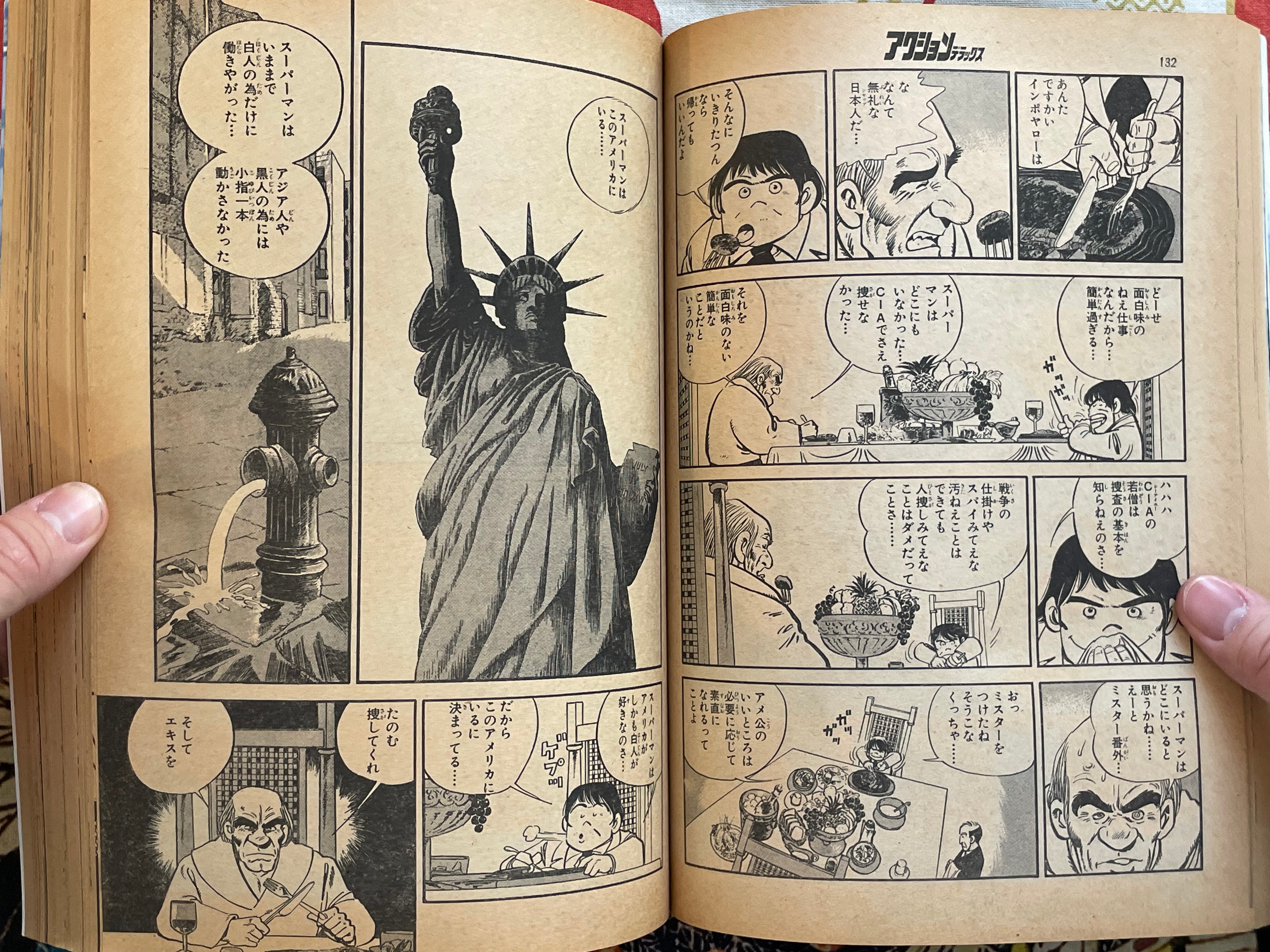 Action Deluxe Special Edition ft. Monkey Punch, Koike Kazuo, Goseki Kojima, & More (1979/7)