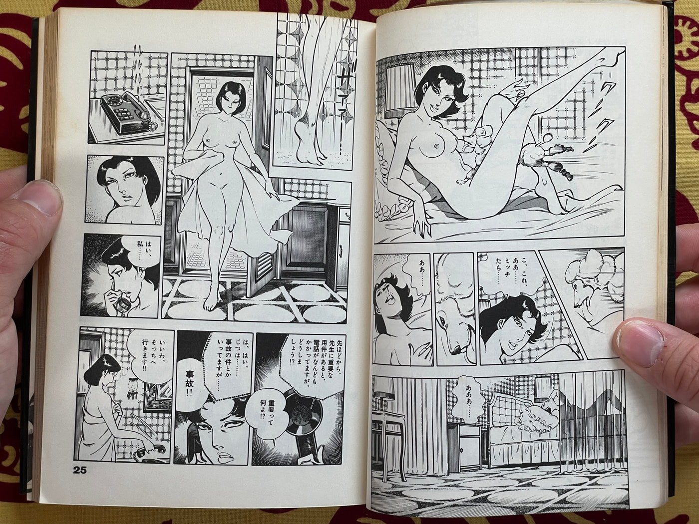 Detective Anko 2: Death Message by Shinohara Toru (1981)
