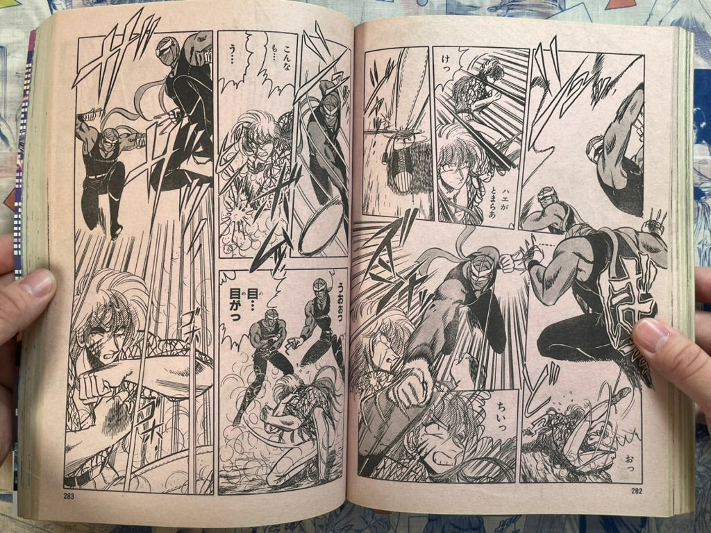 Monthly Shonen Captain (9/1989) - featuring Guyver-thumbmail-21