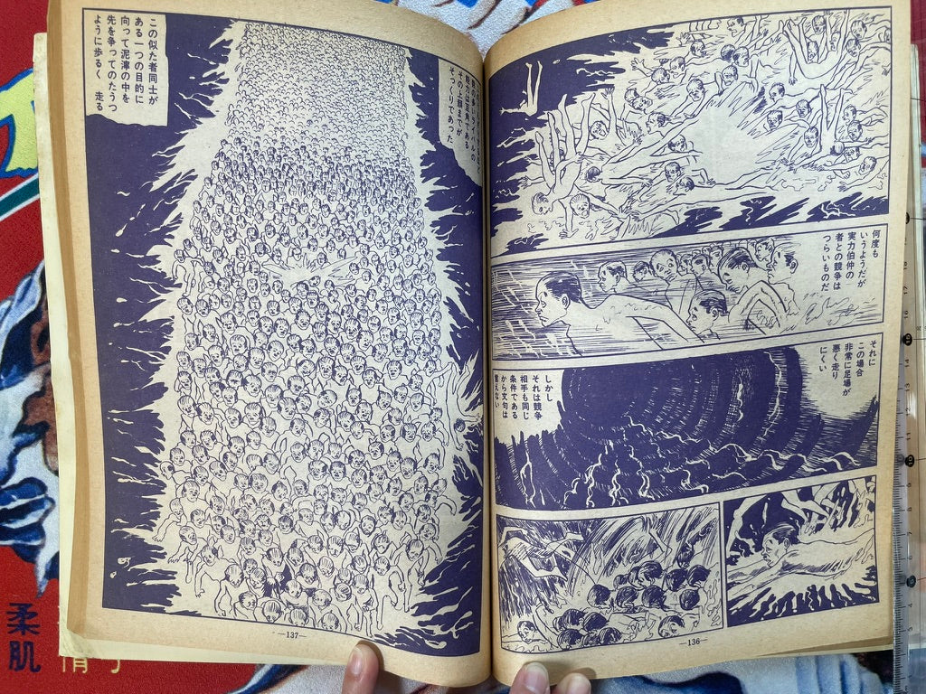 Garo Magazine No. 78 (7/1970)-thumbmail-14