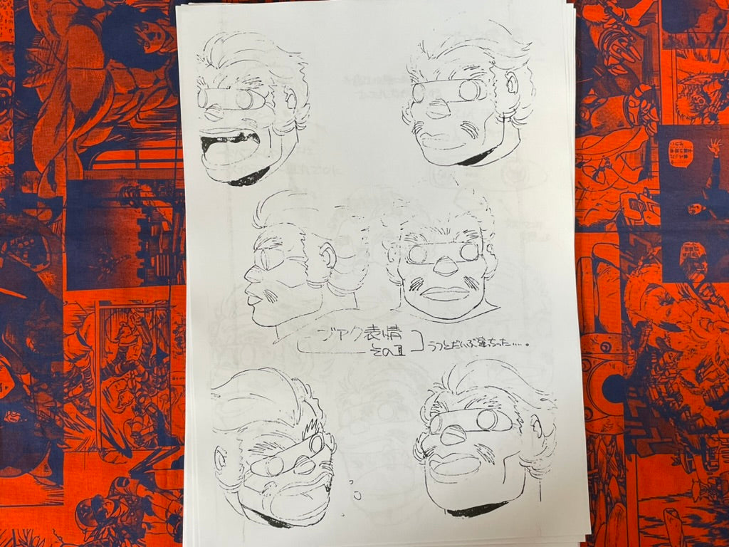 Dominion OVA Settei Shiryoshi Character and Weapon Design (63 Pages/Photocopies)