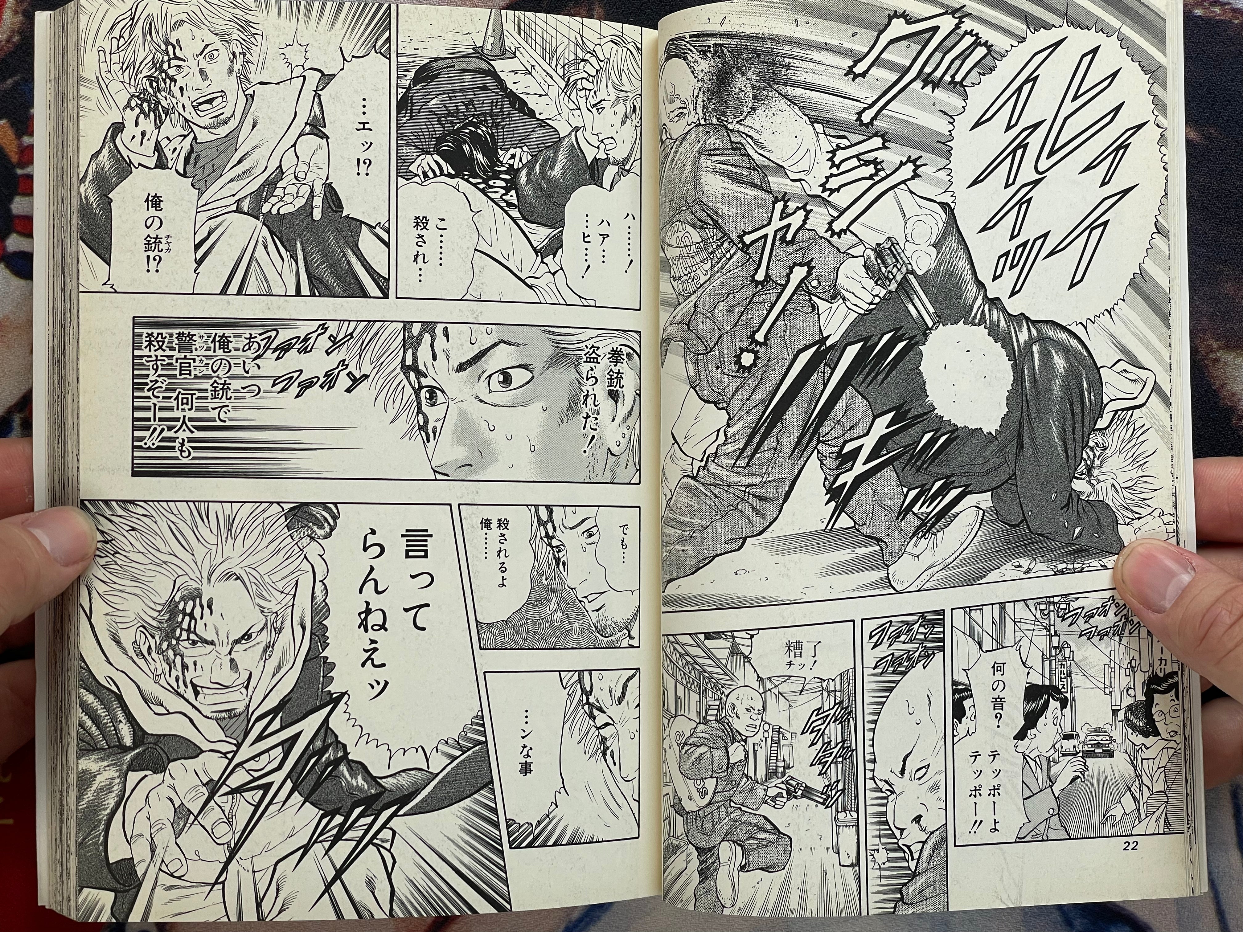 Morita Shingo Collection: Crack Down On (1999)-thumbmail-7