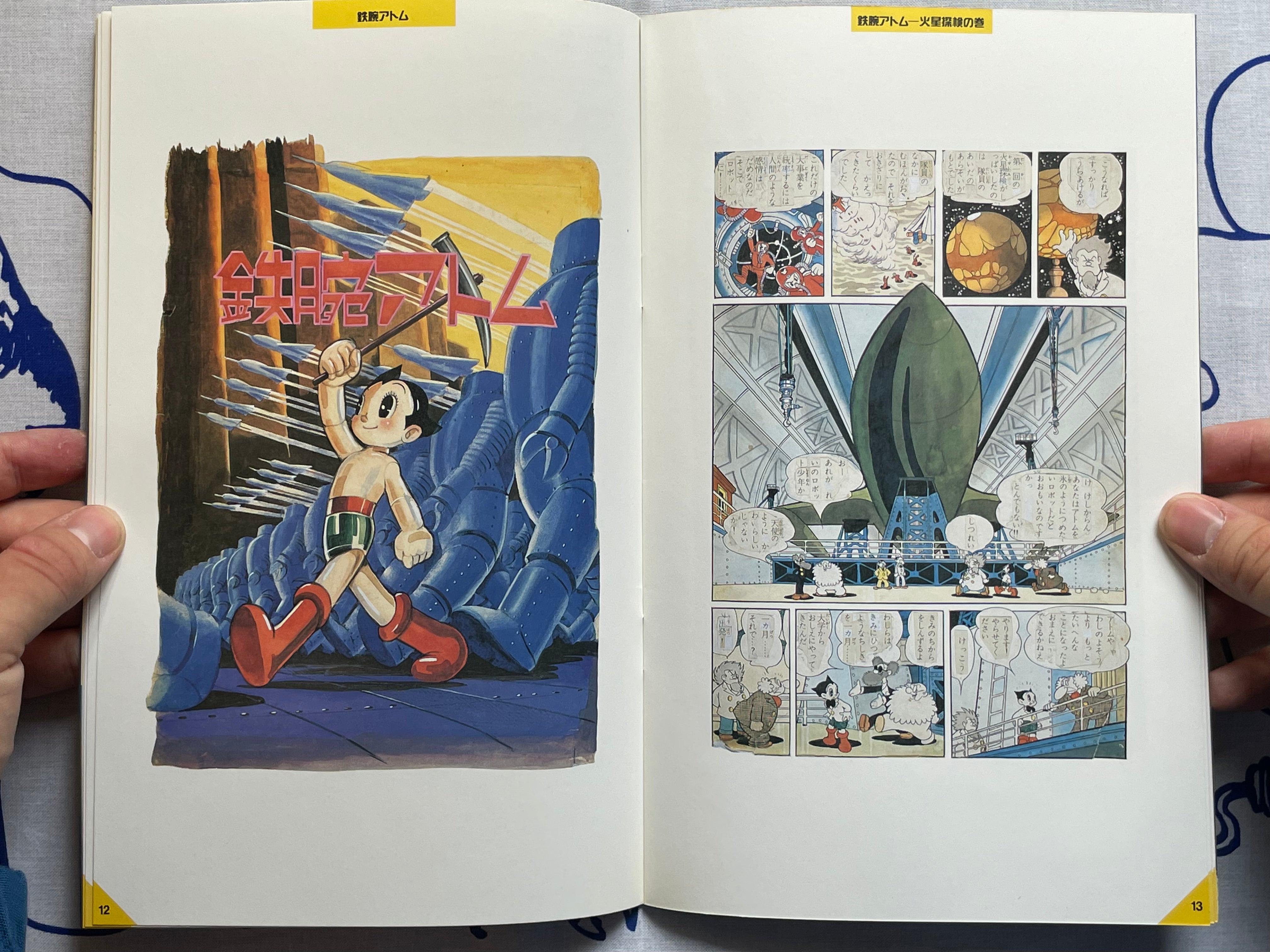 Tezuka Osamu Exhibition w/ Booklet - Oversized (1990)-thumbmail-23