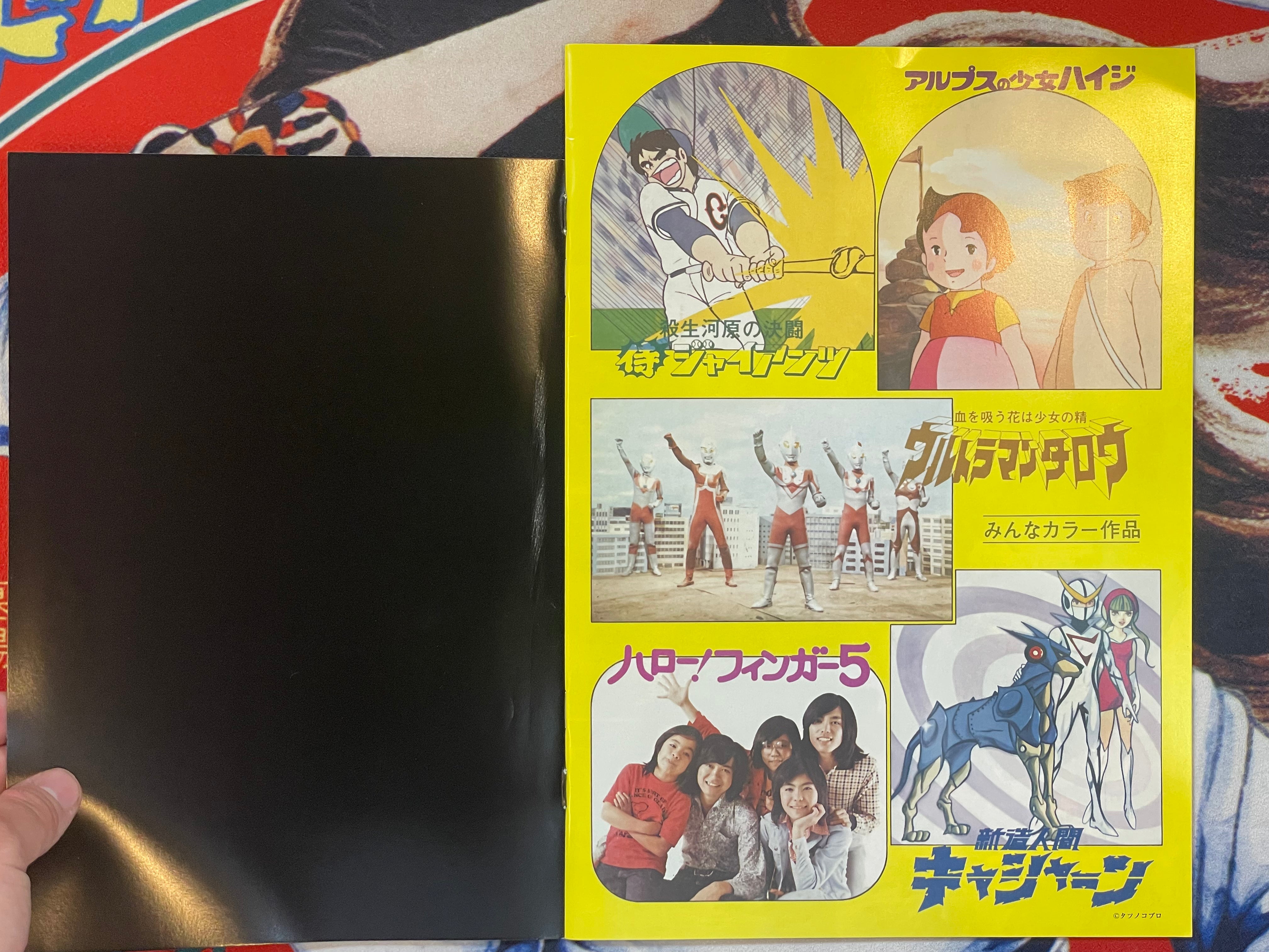 Godzilla vs. Mecha Godzilla - Movie Promo Set by Toho Champion Festival-thumbmail-4
