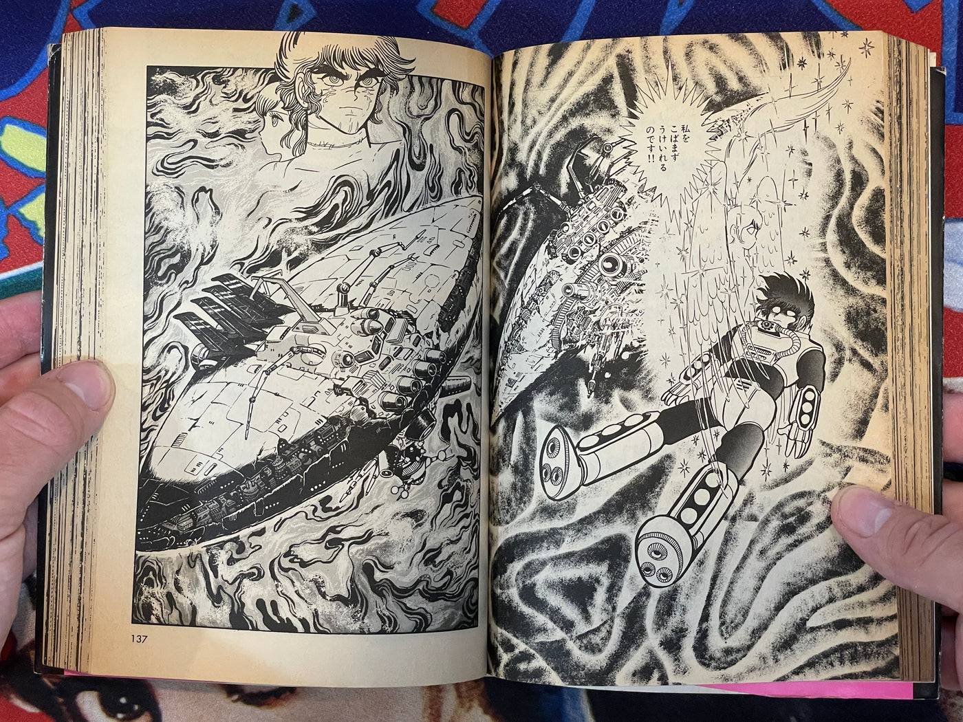 Yamato Comics: 5000 Light Years Tiger by Ken Ishikawa (1989)
