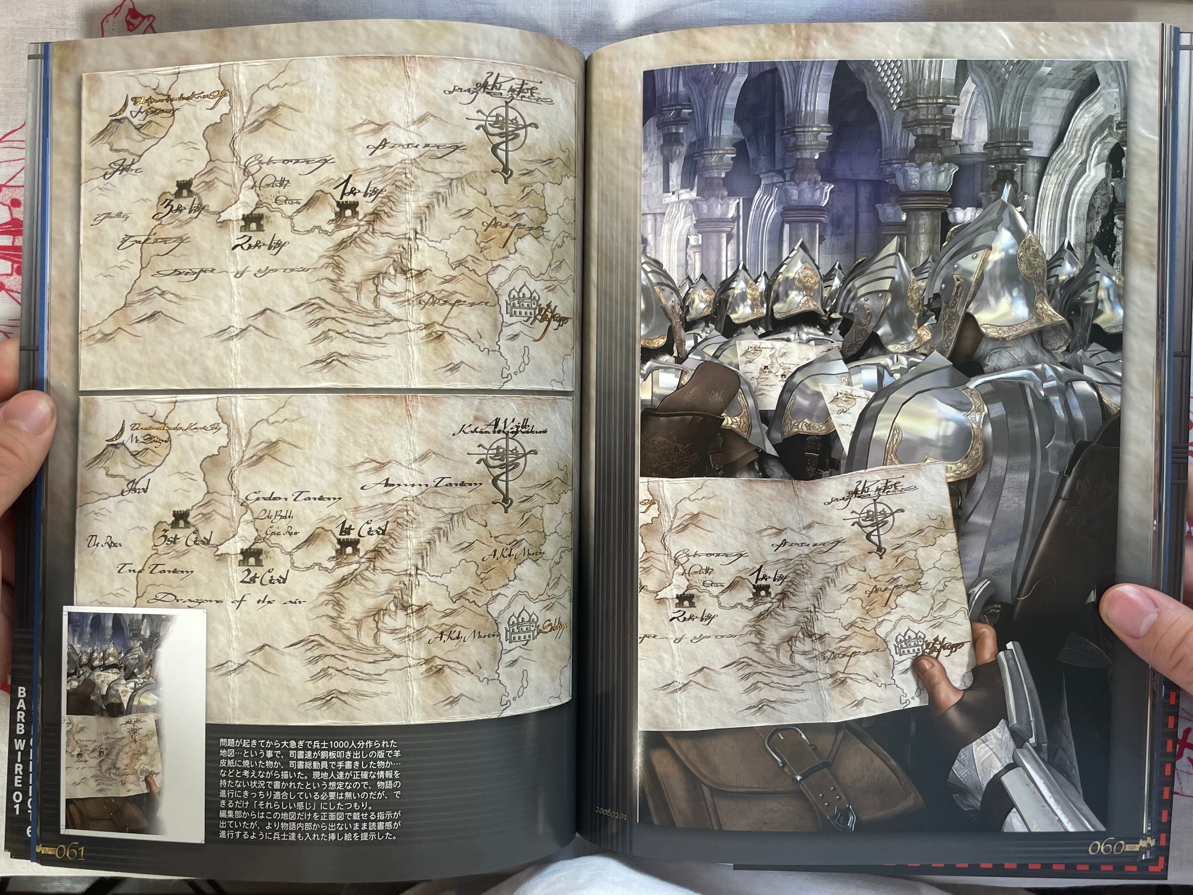 Intron Depot 6: BarbWire by Shirow Masamune (2013)