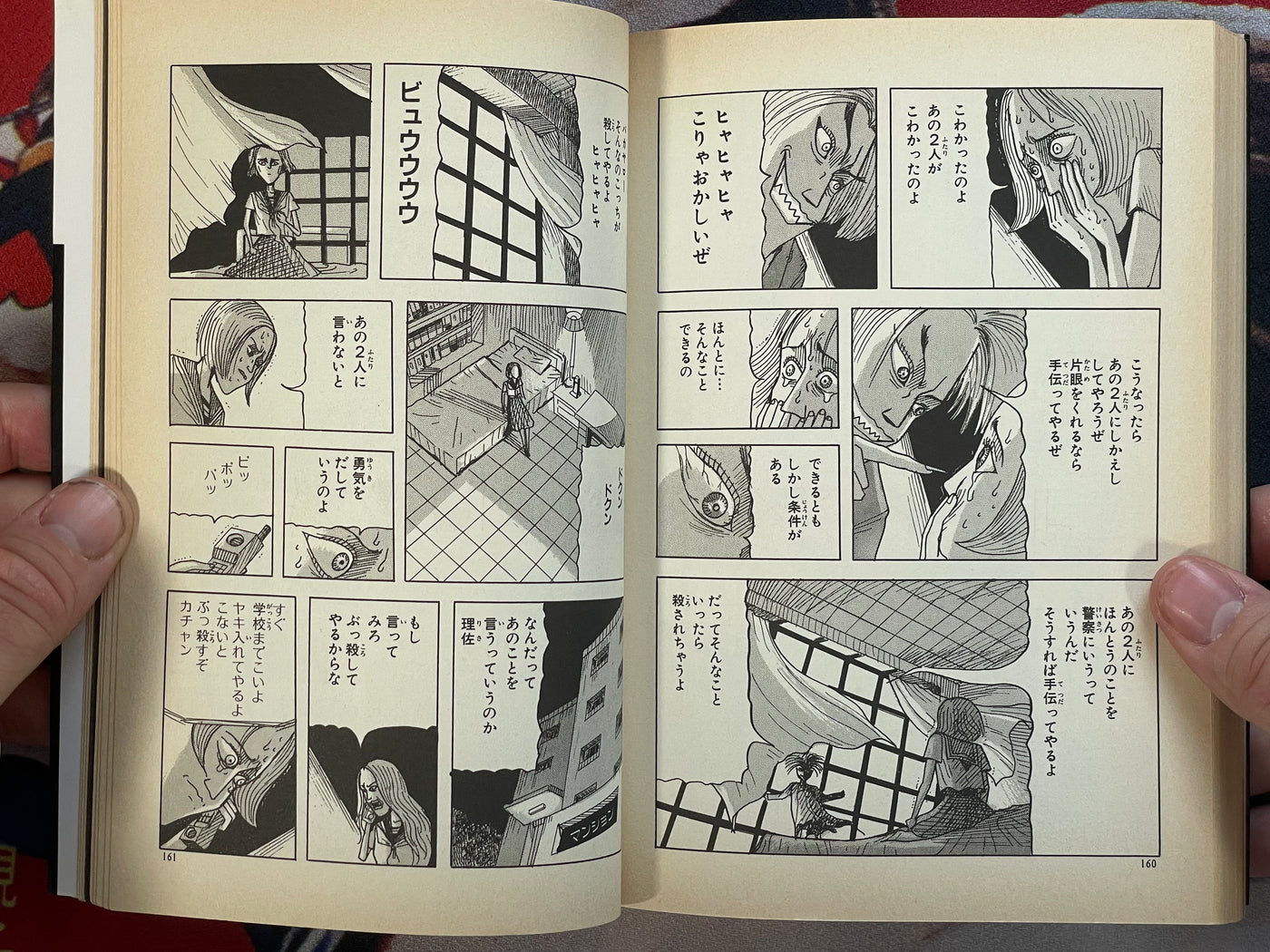 Doki Vol. 1 - Kaiki Book Edition by Ochazukenori (1998)