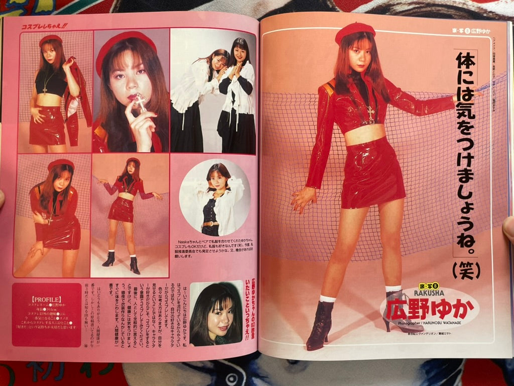 Cosplay Shichae!! - Gamest Mook Vol. 59 (1997)-thumbmail-7