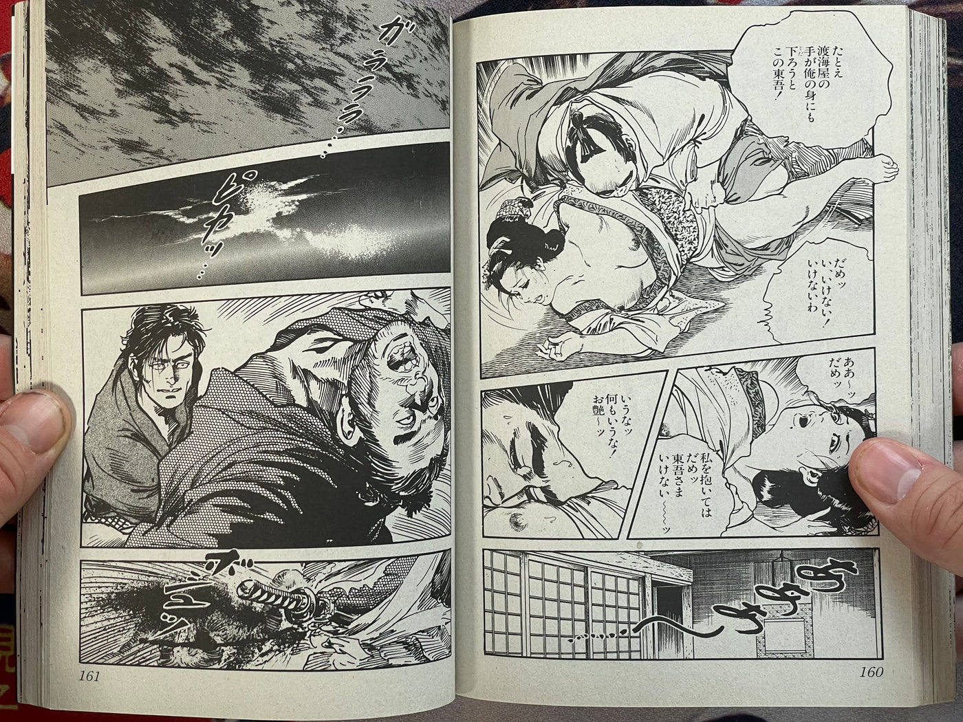 Soft Skin Benten Apology Lettter: Love Hell by Ken Tsukikage (2004)