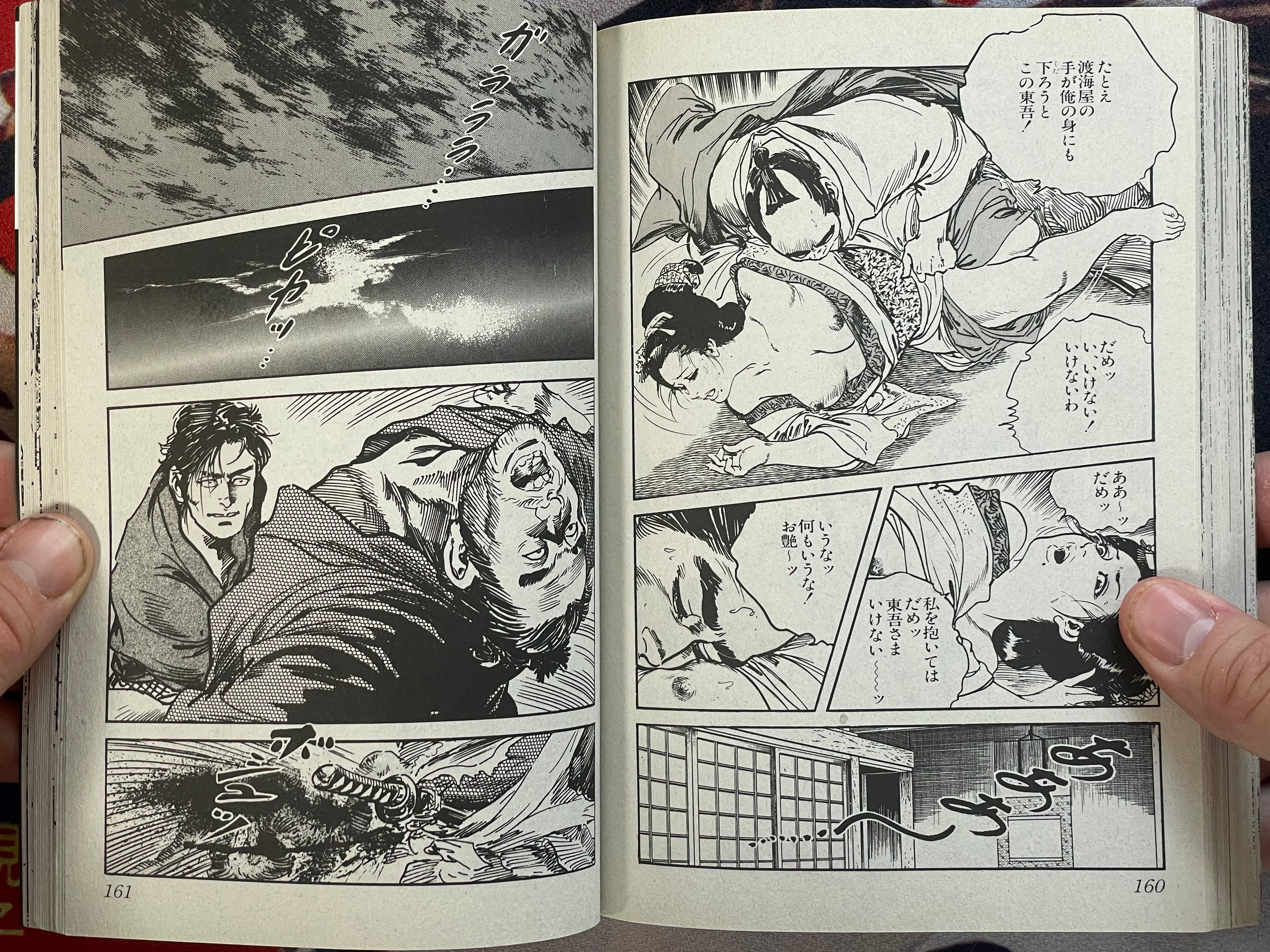 Soft Skin Benten Apology Lettter: Love Hell by Ken Tsukikage (2004)