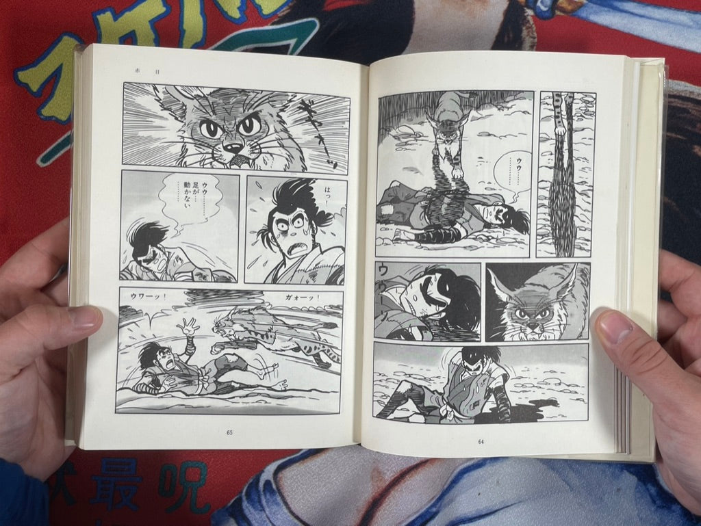 Gendai Manga Vol. 9 Sanpei Shirato Collection