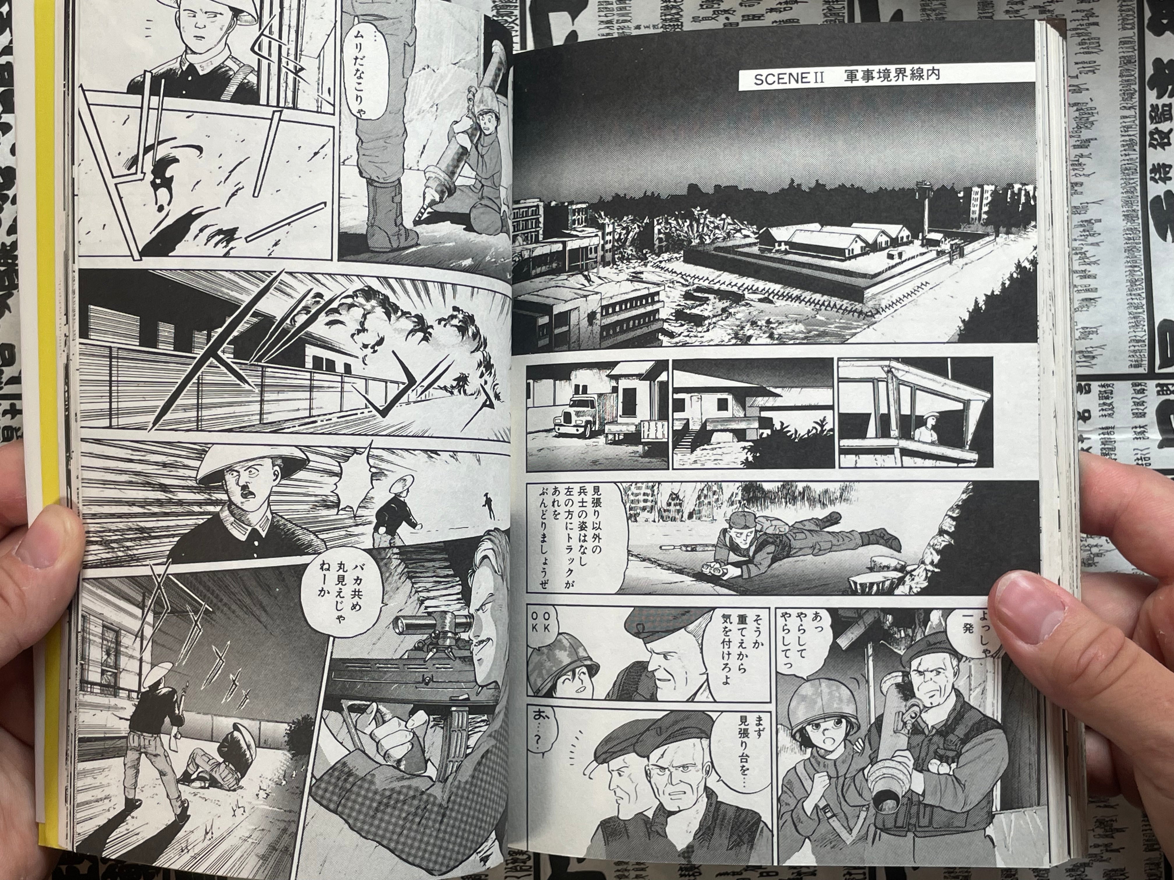 Machine Head Anthology 002 by Shirow Masamune, Hidefumi Kimura, Pure, and More! (1989)-thumbmail-22