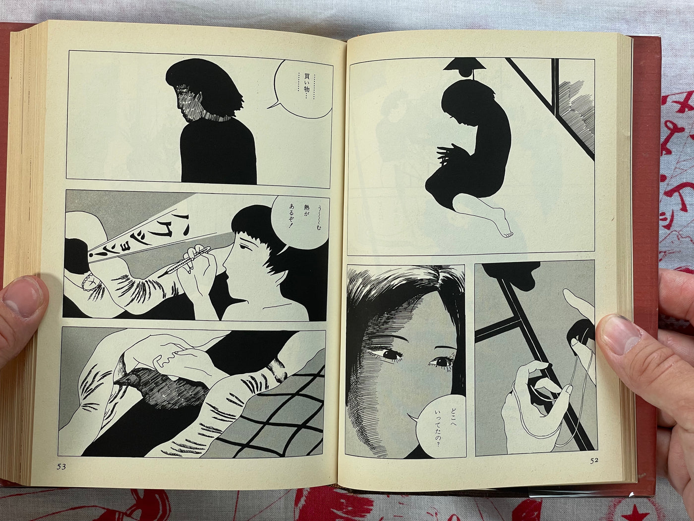 Red Colored Elegy by Seiichi Hayashi (1992)