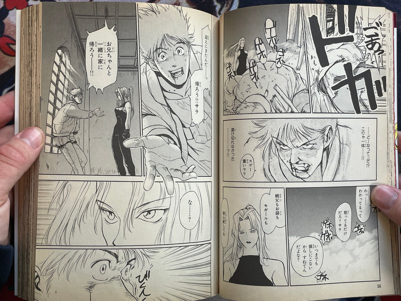 Virtua Fighter: Legend of Sarah by Takahal Matsumoto (1996)