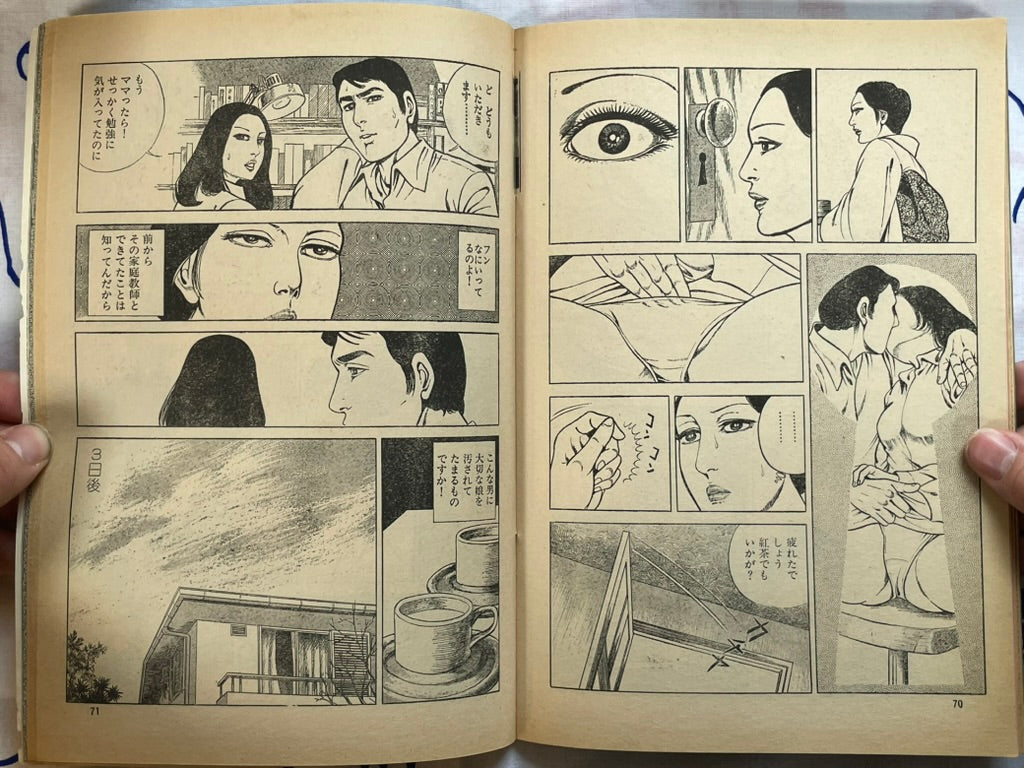 Monthly Night Love 1 (12/1979)