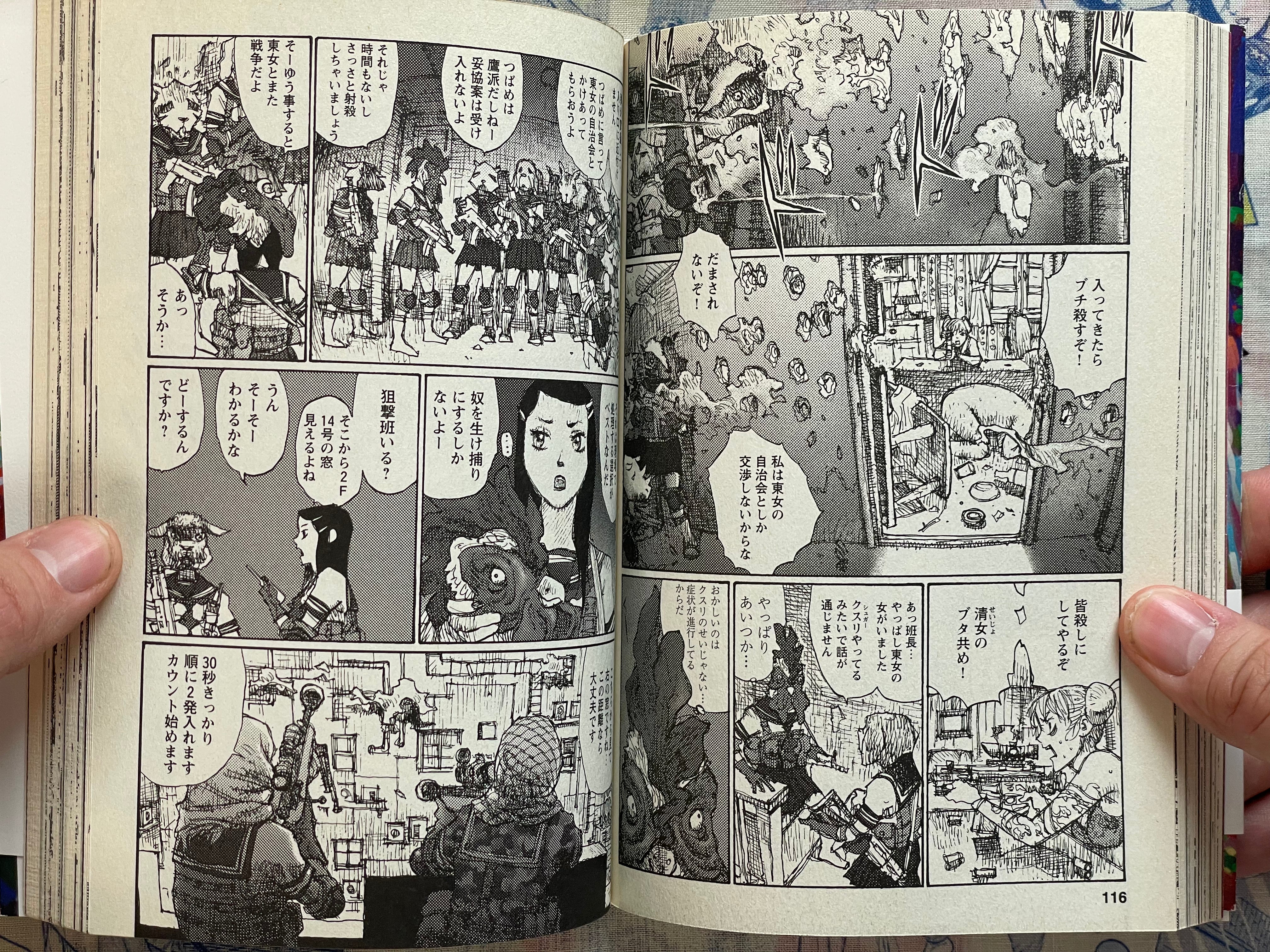 A City for Honests and Heretics by Jiro Matsumoto (2010)-thumbmail-11