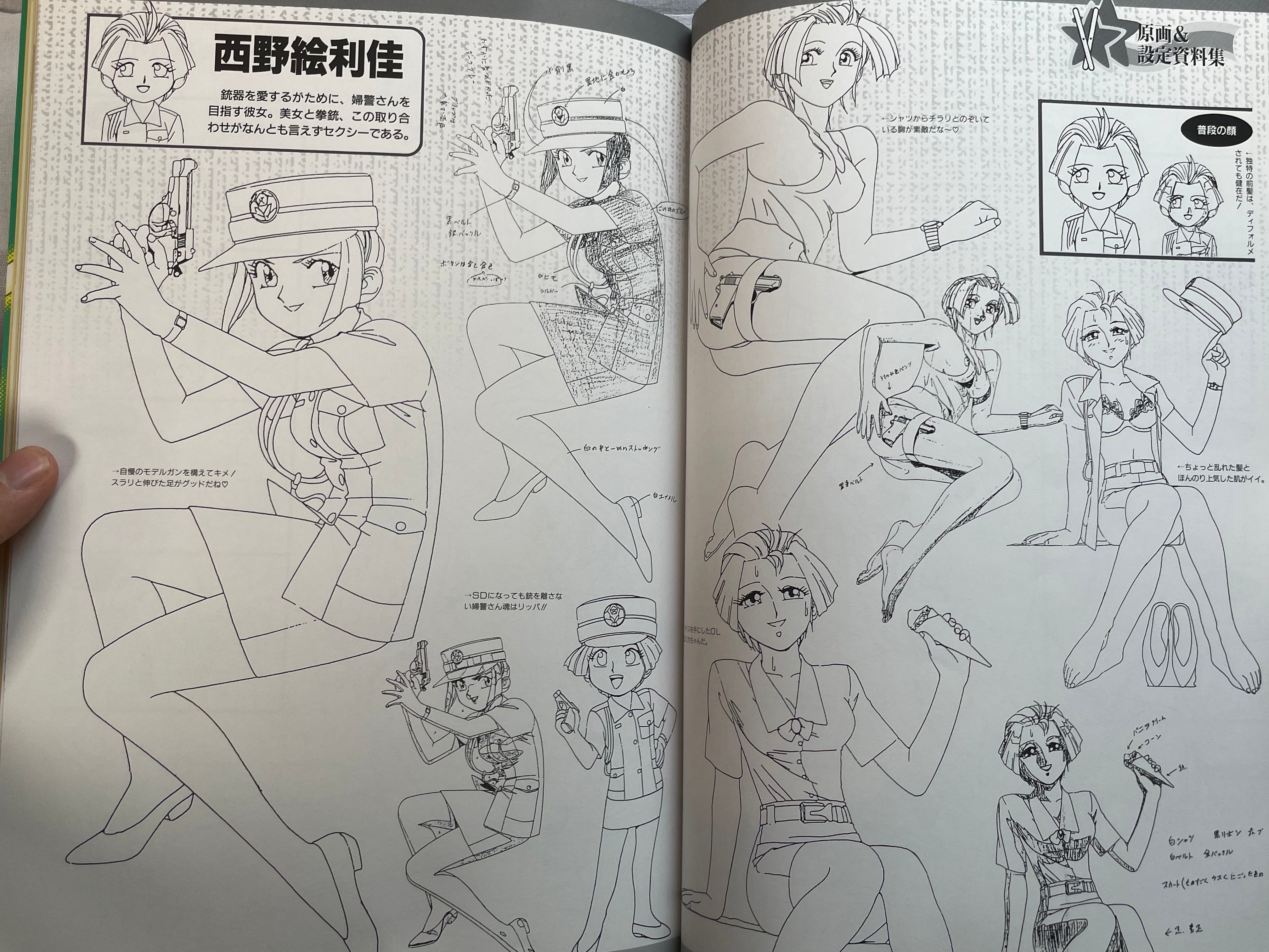 Idol Janshi Suchie-Pai (1995) by Sonoda Kenichi