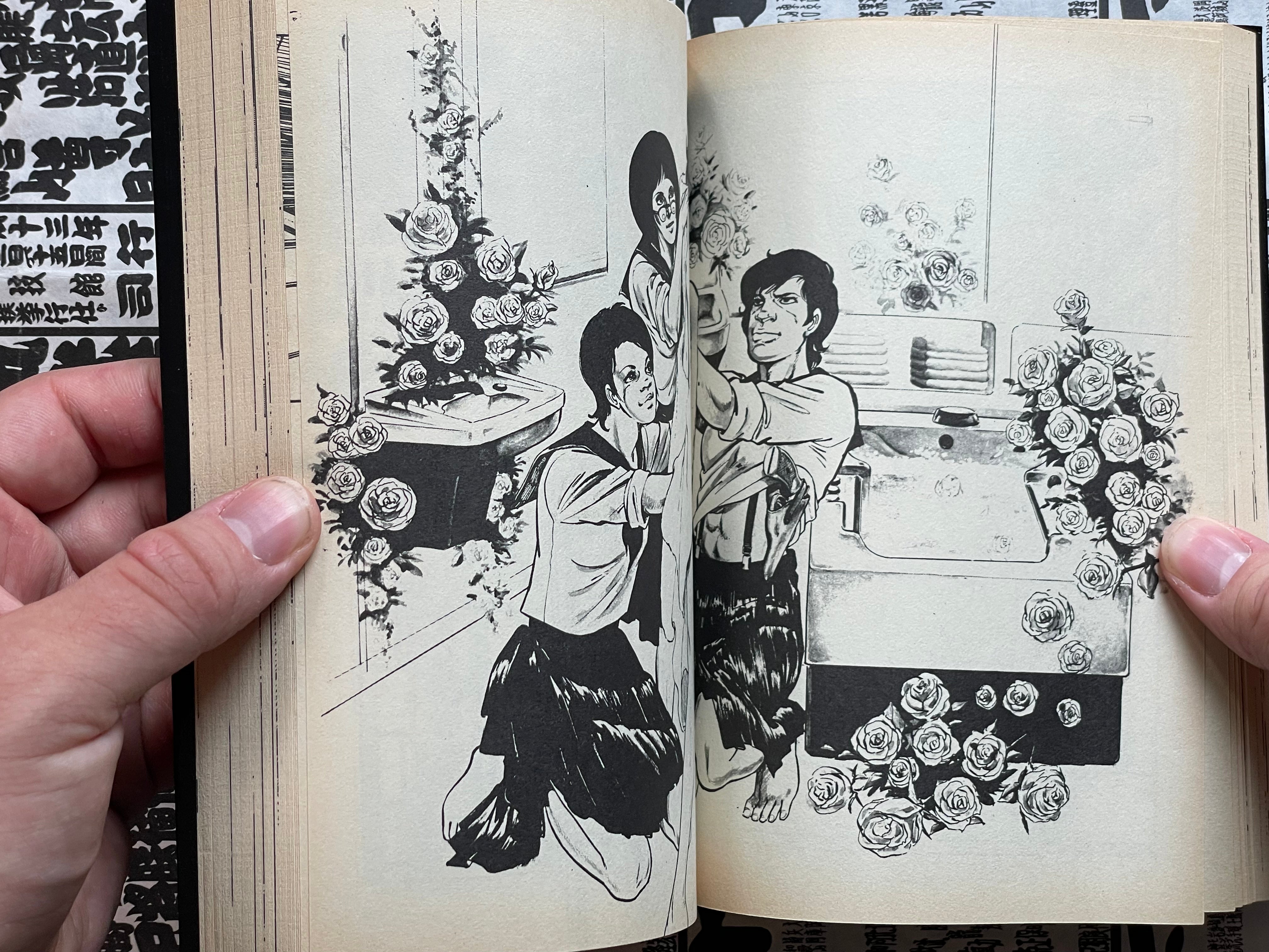 Hime 1-3 Full Set by Mieko Kawasaki (1998)-thumbmail-8