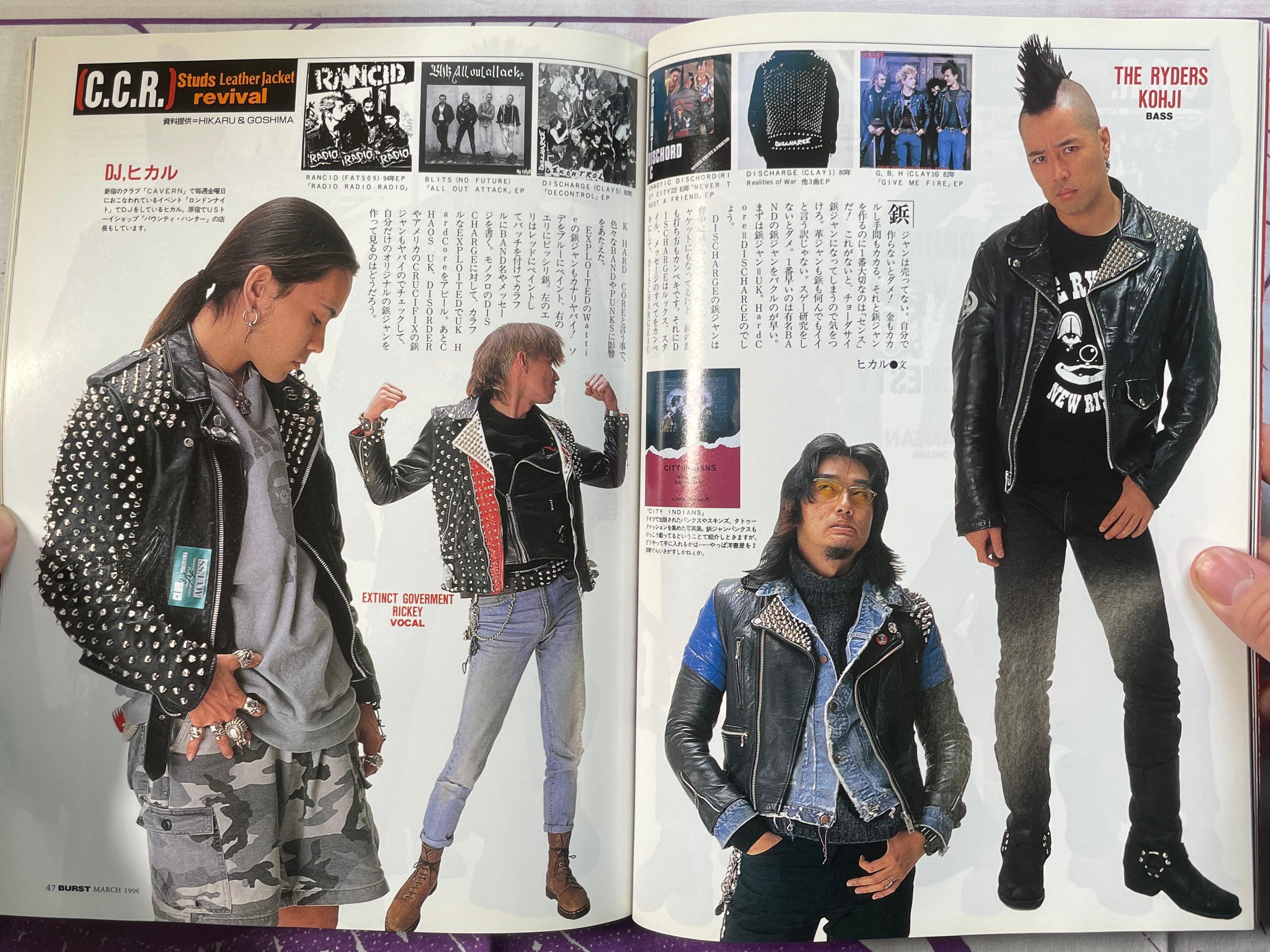 Burst Magazine (1996/3)