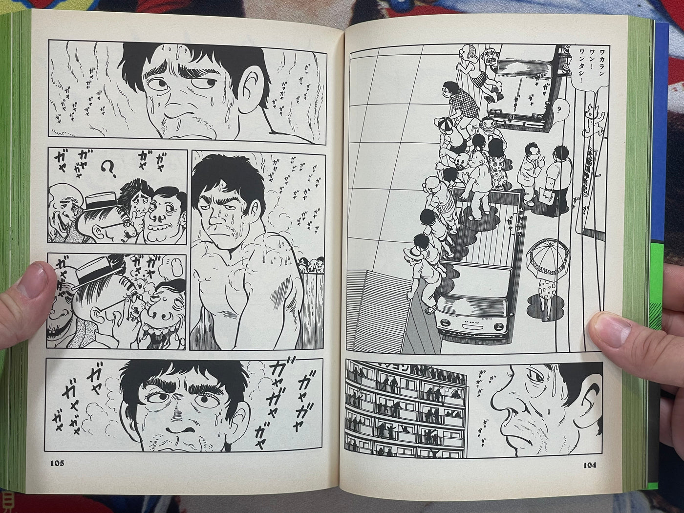 The Paranoid Giant Monster by Kyuuto Ishikawa (1998)